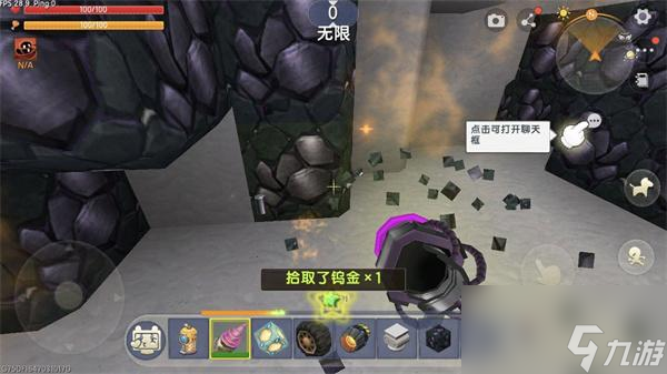 迷你世界钨金在哪里挖-钨金获取位置