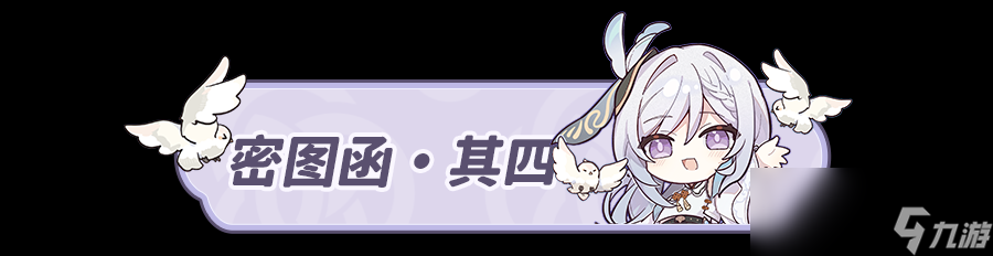原神在未来多于过去的年岁成就攻略