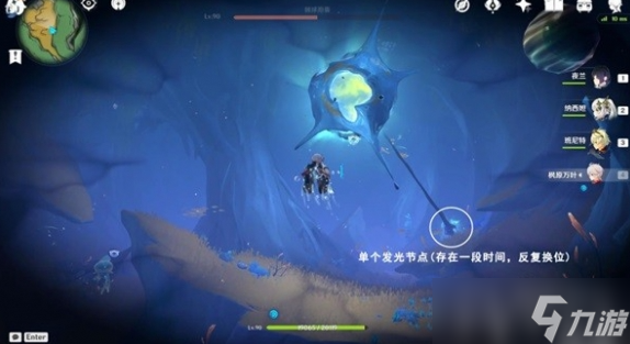 《原神》打破时间墙任务完成方法