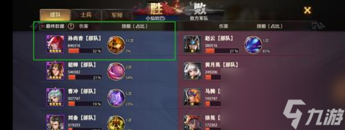 打造无敌阵容——《少年三国志2》最强阵容推荐（聚焦各国武将搭配，一网打尽组建攻略）