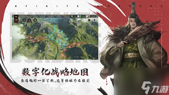 率土之滨怎么删除已有角色 删除已有角色方法