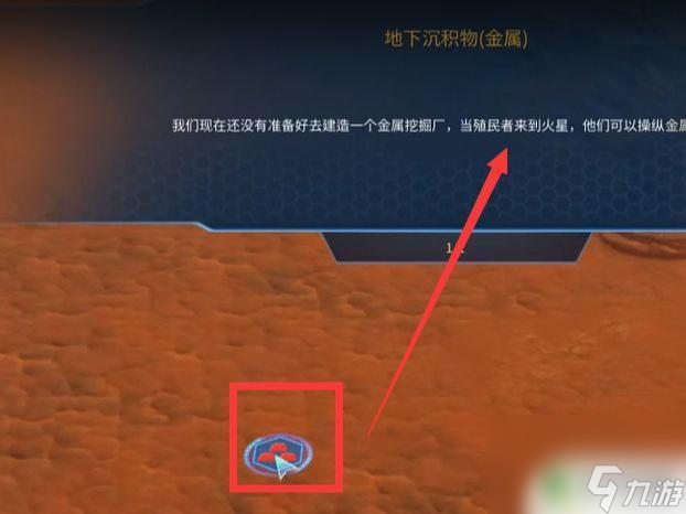 火星生存steam怎么玩 Steam火星求生怎么生存