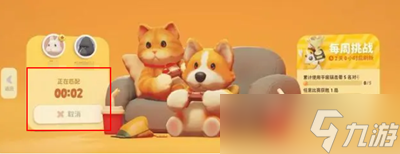 猛兽派对怎么多人联机
