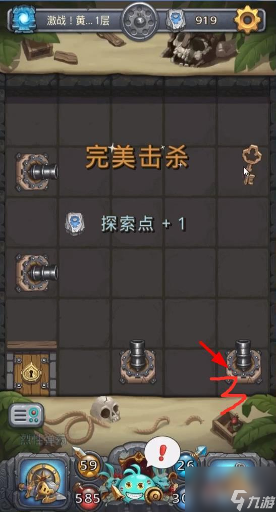 不思议迷宫的激战黄金海岸怎么过？