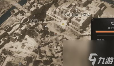 《刺客信条幻景》辛吉起义剑升级设计图获得方法一览