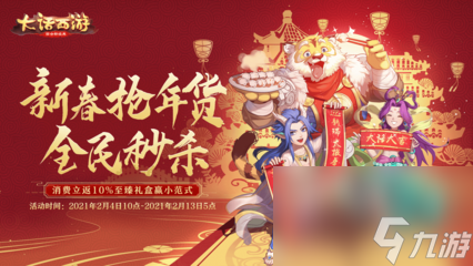 109魔方寸怎么加点2015