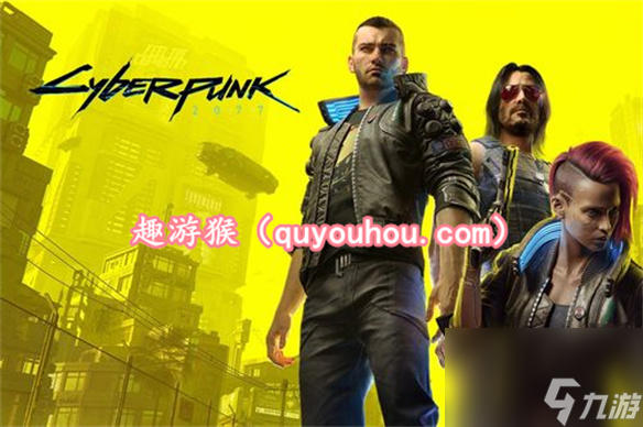 赛博朋克2077石中剑怎么获取 赛博朋克2077石中剑获取攻略