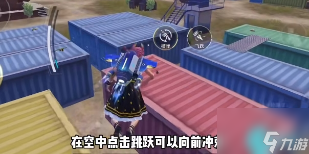 和平精英超体对抗职业有哪些-超体对抗八大职业汇总