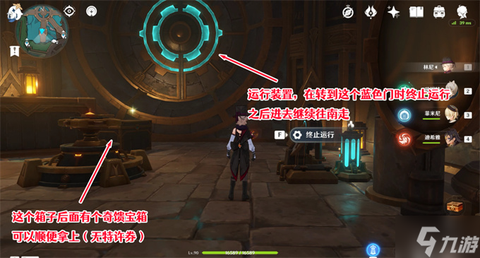 梅洛彼得堡废弃生产区宝箱收集攻略