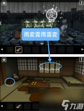遗忘之丘传说第二章摄魂画怎么玩