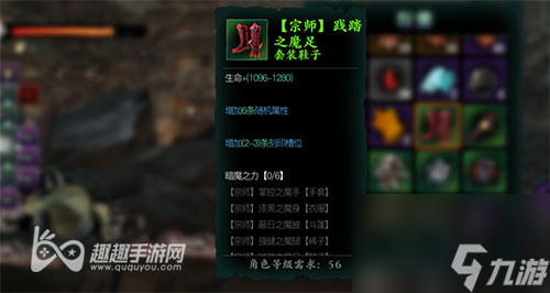 最高升级到多少悟性点解答 影之刃3悟性怎么提升