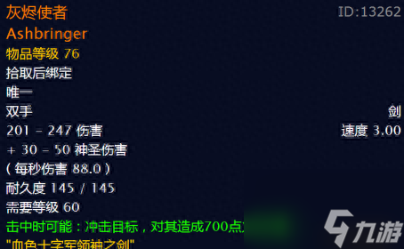 魔兽世界月神镰刀任务流程（盘点魔兽世界的坑爹任务）