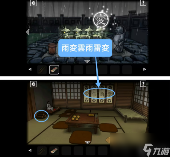 遗忘之丘传说攻略大全