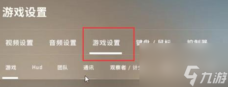cs2曳光弹指令分享