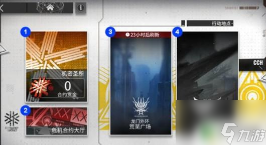 明日方舟危机合约级数 明日方舟危机等级如何计算