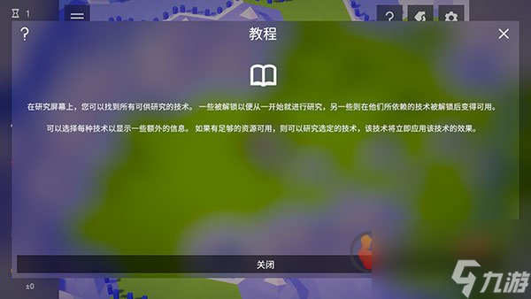 探索文明怎么移动士兵 探索文明游戏玩法介绍
