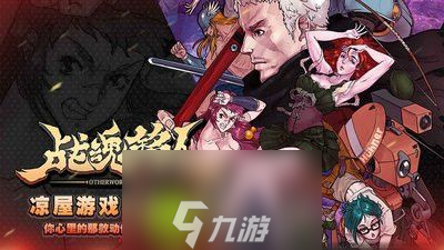 战魂铭人银藏怎么搭配技能-战魂铭人银藏最强技能搭配推荐