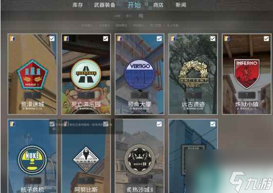 《cs2》优先模式解锁方式