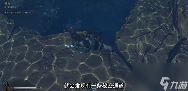 刺客信條幻景內(nèi)哈爾的使命任務(wù)怎么做