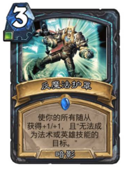 炉石传说巫妖王的进军新卡爆料？炉石传说内容分享