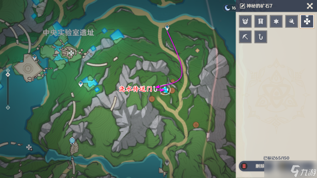 《原神》七个神秘的矿石获得方法攻略