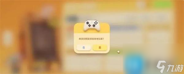 猛兽派对怎么联机_多人联机方法攻略
