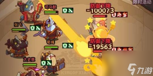 咸鱼之王黄月英和诸葛亮实用性对比