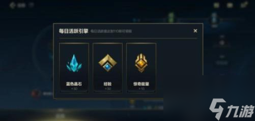 英雄联盟4.1版本更新公告-4.1版本更新内容分享
