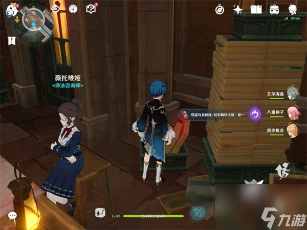 《原神》怪盗与名侦探成就怎么做