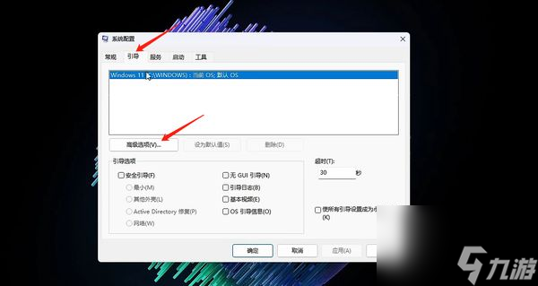 艾尔登法环gpu占用不高解决方法