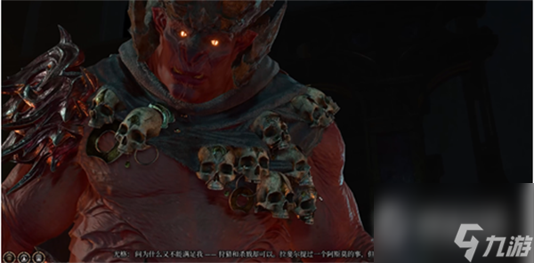 博德之门3尤格杀吗-博德之门3尤格处理建议