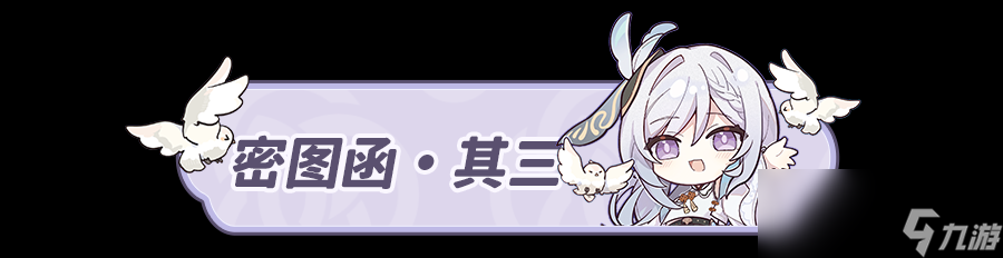 原神在未来多于过去的年岁成就攻略
