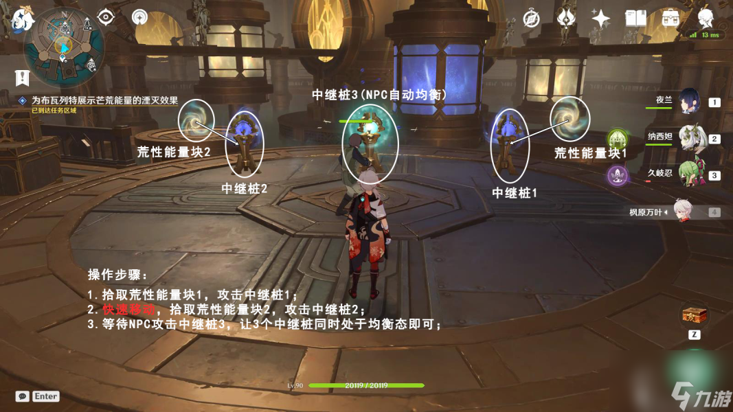 原神拳力斗技枫达奖杯获得方法