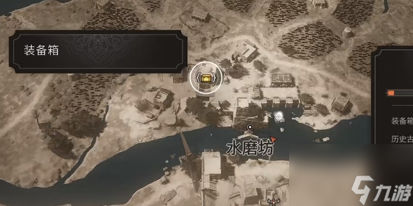 刺客信条幻景无形者匕首升级设计图二获取攻略
