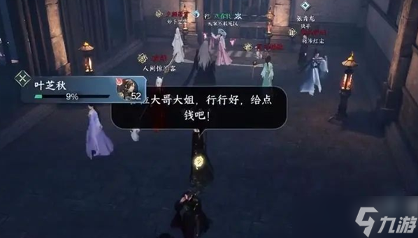 逆水寒手游武学博采众长完成方法一览
