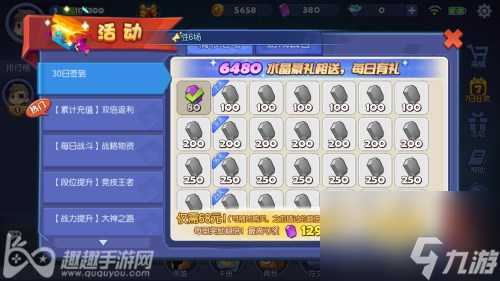 免費獲取水晶途徑 夢塔防手游不充錢也能得水晶