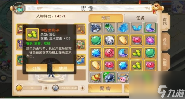 长安幻想龙宫选什么宠物