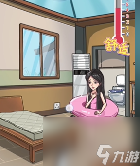 《沙雕日记》维修民宿通关攻略