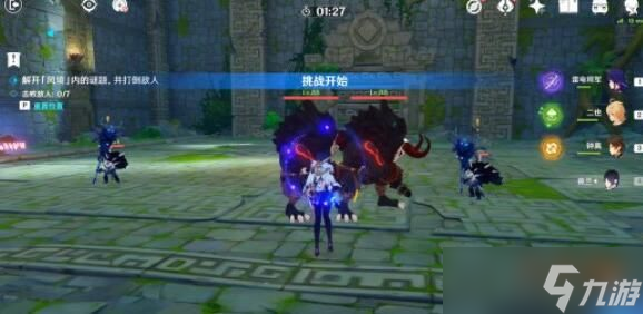 原神巨风之境怎么过 原神巨风之境通关攻略