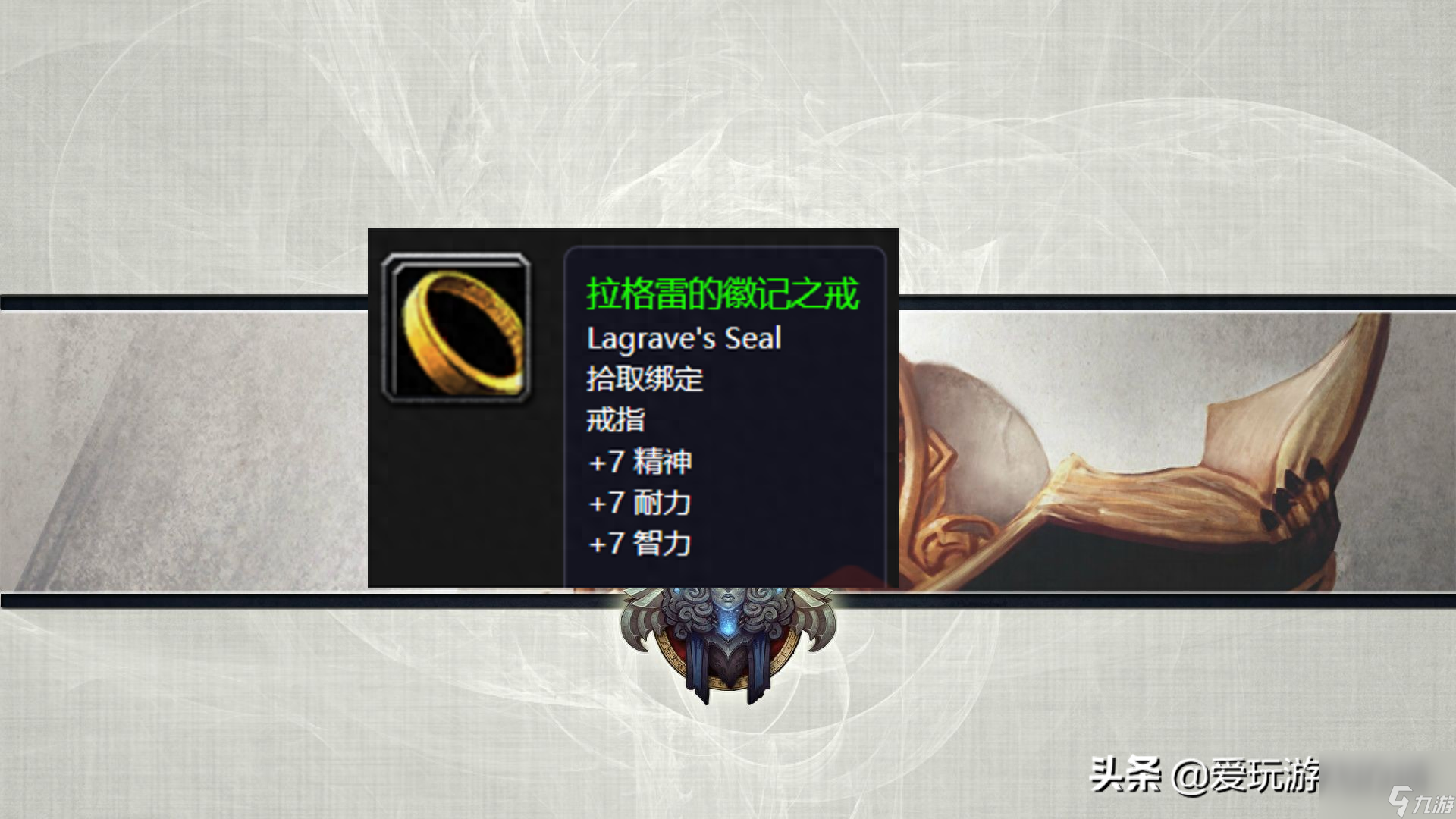 魔兽世界黑石深渊必做任务盘点（黑石深渊任务奖励一览）