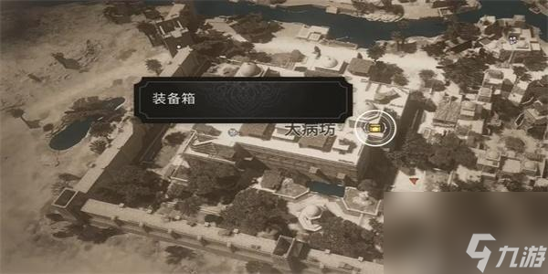 刺客信条幻景辛吉起义匕首升级图2怎么获取 刺客信条幻景辛吉起义匕首升级图2获取方法