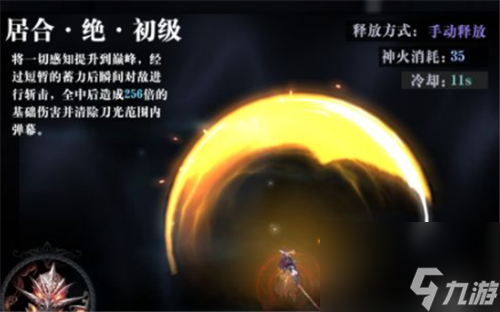 值不值得培养 爆裂魔女伊斯特尔强度怎么样
