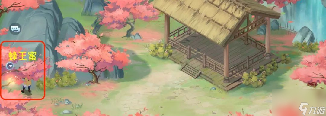 仙剑世界探索第七章攻略