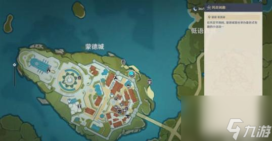 <a id='link_pop' class='keyword-tag' href='https://www.9game.cn/yuanshen/'>原神</a>万风逐花第一天通关攻略-万风逐花第一天高分技巧