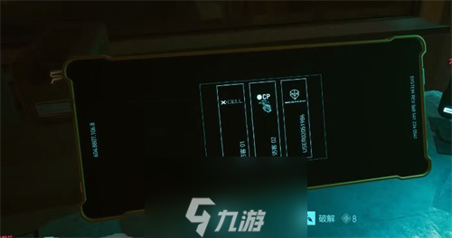 赛博朋克2077不要迷失自我任务超详细全流程图文攻略