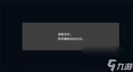 塞尔达传说：王国之泪自动更新关闭方法