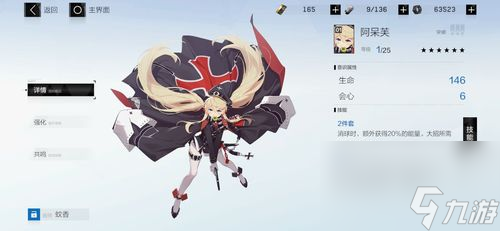 战双帕弥什艾拉万华意识搭配攻略（打造最强组合！拥有无敌实力！）