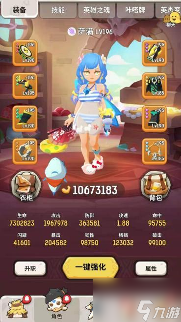 不休的乌拉拉：萌新向职业培养入门指引——萨满篇（上）