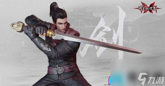 流星群侠传论剑武器怎么选择-论剑武器选择介绍