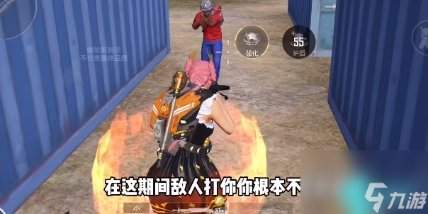 和平精英超体对抗职业有哪些-超体对抗八大职业汇总